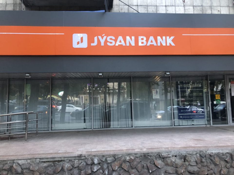 Jysan Bank